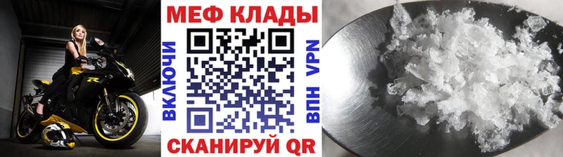 Купить наркотик Зверево ГАШ АМФ Меф