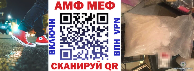 мориарти телеграм  Зверево  АМФЕТАМИН Premium 