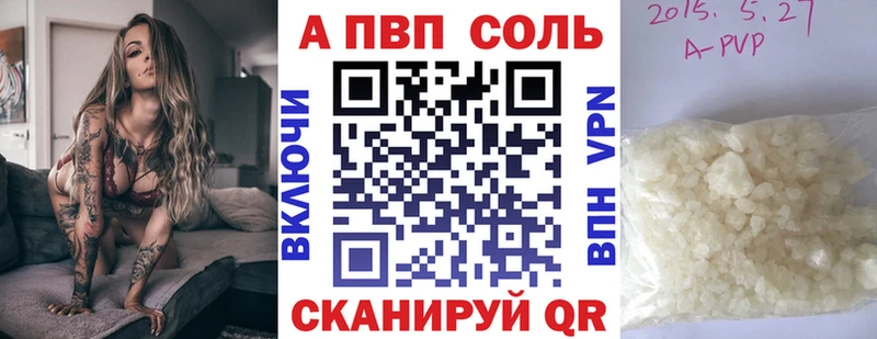 гидра как зайти  Зверево  Alfa_PVP кристаллы  как найти закладки 