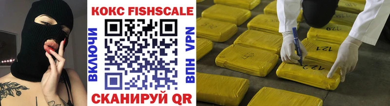 мега вход  Зверево  COCAIN VHQ 