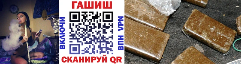 ГАШ хэш  мега онион  Зверево 