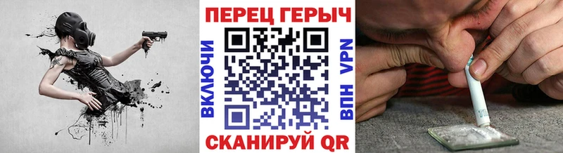 наркотики  Зверево  ГЕРОИН Heroin 