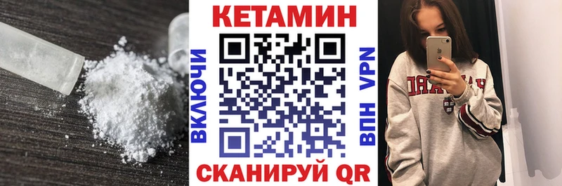 Кетамин ketamine  Зверево 
