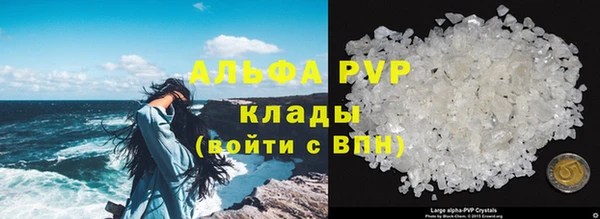 экстази Сосновоборск