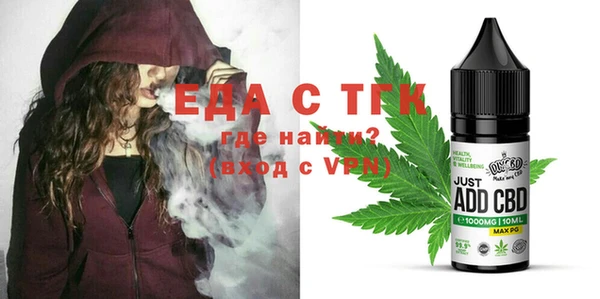 гидра Белоозёрский