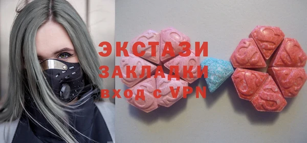 MESCALINE Беломорск