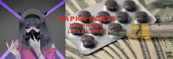 соль курить ск Снежинск