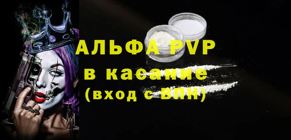 MESCALINE Беломорск