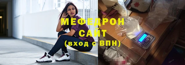 MESCALINE Беломорск