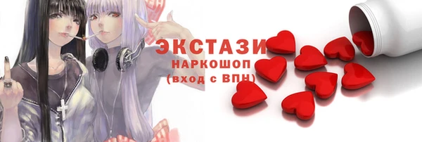 гидра Белоозёрский