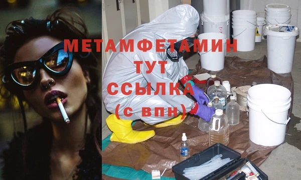 MESCALINE Беломорск