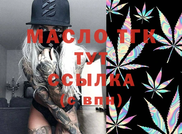 MESCALINE Беломорск