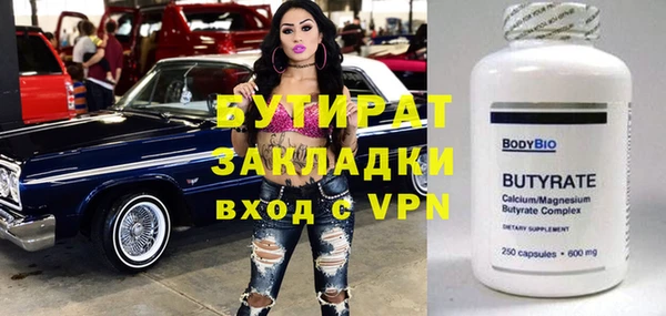 MESCALINE Беломорск