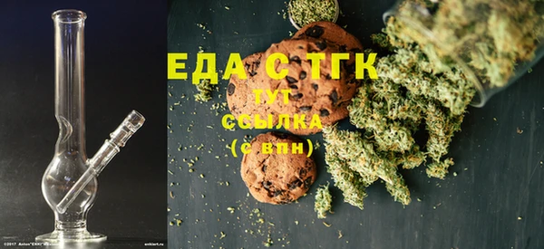 MESCALINE Беломорск