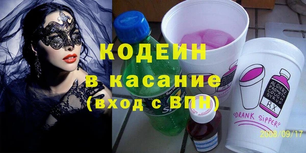 MESCALINE Беломорск
