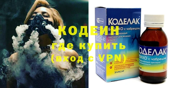 MESCALINE Беломорск