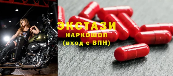 MESCALINE Беломорск