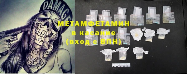 MESCALINE Беломорск