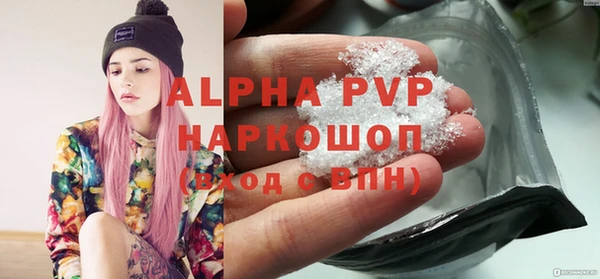 apvp Белокуриха