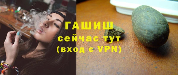 дмт Слюдянка